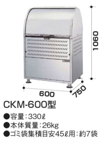 _CP@CKM-600^