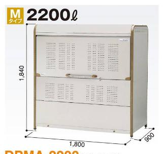 DPMA-2200