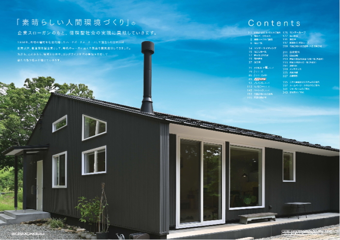 �j�`�n�̋����T�C�f�B���O�̒ʔ�