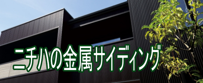 �j�`�n�̋����T�C�f�B���O�̍w���͋������̃l�b�g�̔���