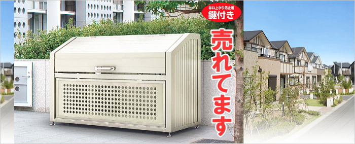 �l�������̃S�~�X�g�b�J�[�̒ʔ�